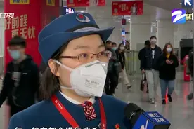 杭州今起试行公交地铁时段性免费视频封面