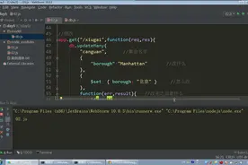 52_更改和删除  NodeJS教程 后端开发 就业班