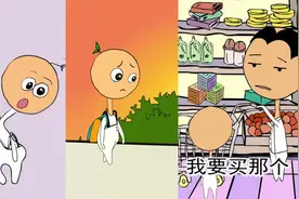 丑蛋儿一家：宝宝想妈妈了怎么办，你学会了吗视频封面