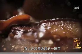 百变湘味：制作红烧肉时加入天然的红曲米，保证红烧肉色泽红润