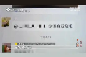 什么奇葩操作？男子醉酒开车在微信群里炫耀，交警表示：送分题视频封面