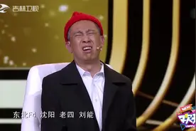 欢乐送：对不起加什么显得更诚恳？白凯南：对三要不起，太逗了视频封面