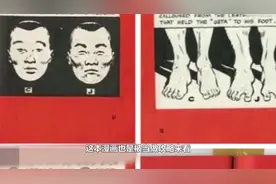 二战时期为区分中国人和日本人，美军发明的奇葩方法，还出了书视频封面
