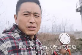 农民野外钓鱼，把刚买的苹果手机掉河里了，买了个强磁来打捞视频封面