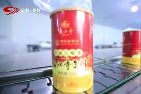百年传承临江寺豆瓣，险被抢注商标！员工不要薪资自发恢复生产视频封面