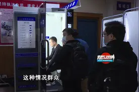 好消息！长沙车管所上线自助体检，换证不用来回跑|帮女郎大视野视频封面