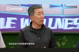 健生堂：中老年朋友请注意，想要快速减重，一定要记住过午不食