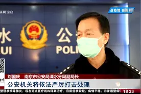 南京：测温门“南京造”，一分钟可检测上百人体温！视频封面