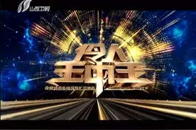 越剧名家 陈飞 女吊 好戏不间断