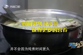 真相123：鱼汤越白是不是就越有营养？实验测试出乎意料，来看看