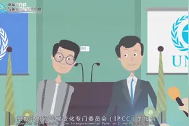 3分钟动画带你了解今年3·23世界气象日的主题——“气候与水”视频封面