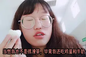 学生小妹迟到没吃早饭，下课在楼道角落偷吃，反而还吃得很香视频封面