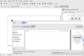 用inkscape制作视频标题简单教程