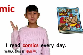 我的家 comic 漫画书 牛津初高中小学少儿童英语单词和例句子 4K视频封面