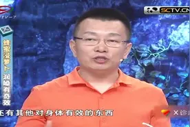 X诊所：蜂蜜浸萝卜能润嗓，专家讲解蜂蜜功效，不知道的太多了视频封面