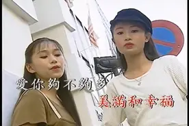 童年回忆：童星组合七仙女“94回顾龙虎榜”《风雨无阻》视频封面