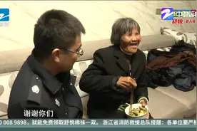 七旬老人徒步30多公里迷路  两地警方助力暖心送回家视频封面