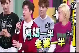 王一博早年采访：被问怎么处理婚后财产，他脱口而出三个字，太直视频封面