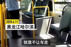 哈尔滨一老人不扫健康码乘车遭拒，竟然从公交车窗口翻滚进车厢视频封面