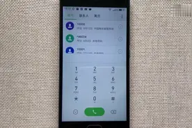 你知道手机拨号键中井和星是干嘛的？现在终于知道它们的用途了！视频封面