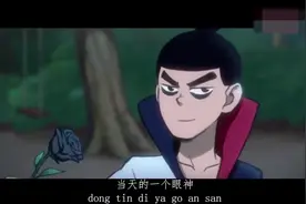 伍六七第七集表白梅小姐《撩妹神曲》完整有字幕版来了