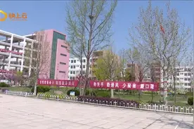 “一校一策”筑牢校园安全防护墙视频封面