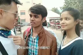 中国小伙在印度美女面前，用印地语说"我爱你"，气氛融洽视频封面