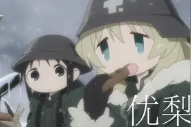 【MAD少女终末旅行】旅途中的希望与感动视频封面