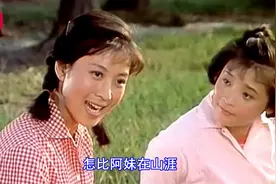 朱逢博《满山红叶似彩霞》(超清)视频封面