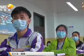 官宣！西安市中小学开学时间定了，家长们速看|都市快报视频封面