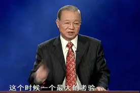 曾仕强：易经中的元亨利贞是什么意思？人生好坏，就看这四个字视频封面