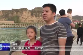 石楼：泊河村众悦游乐园五一假期试营业首日迎来客流高峰视频封面