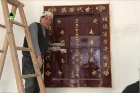 农村建房都会建堂屋，堂屋都会有神龛，神龛中的讲究有很多视频封面