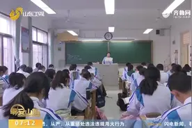 考生注意！山东夏季高考报名缴费注意事项出炉，错过将视为放弃视频封面