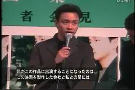 哥哥張國榮高度评价宁静《新上海滩》日本記者会 1998/4/3视频封面