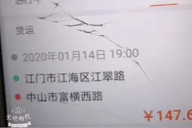 货拉拉司机接单空跑8公里怎么回事视频封面