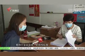 有传染病都能轻松“办证”做保姆？关注记者调查“健康证”漏洞视频封面