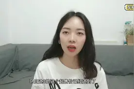 马自达3到底值不值得你入手，赶快对号入座吧视频封面