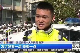 比亚迪“整容”成了丰田 交警：私换车标已违法视频封面