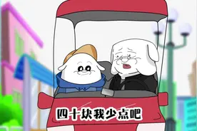 如何对付蛮横乘客