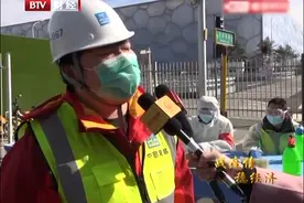 北京：朝阳区22项重点工程全部复工复产|首都经济报道0316视频封面
