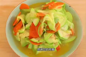 西葫芦好吃的做法，搭配点胡萝卜，既简单又入味，好吃下饭