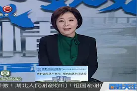 贵阳修文县：无偿送蔬菜 此心诚可鉴视频封面
