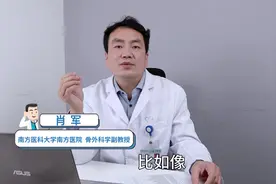 雷公藤能治疗强直吗？医生总结3类治疗药物，效果比较好的还是它视频封面