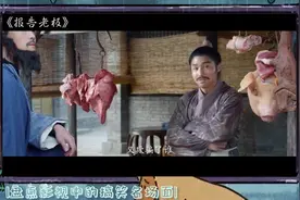 【盘点】影视中的搞笑片段，白客这么帅是因为他被从小摔到大的吗视频封面