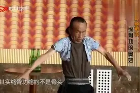 “鬼手”怎样完成缩骨功？现场还原缩骨动作，权威解读隐藏的奥妙视频封面