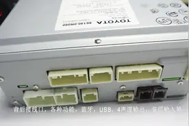 开箱：闲鱼50元淘一台丰田全新13款RAV4CD机，这算小赚了一笔吗？视频封面