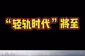 莆田城际铁路F2线工程勘察设计招标开始！9个站点有经过你家吗？视频封面