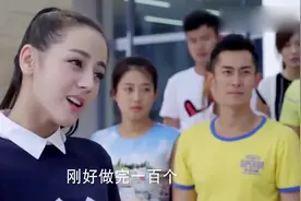 美女学员迟到，魔鬼教官罚她一百个俯卧撑，美女：刚好热热身！视频封面