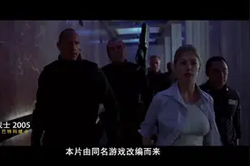 人类被注入第24对染色体，有的成了超人，有的却变身嗜血怪物！视频封面